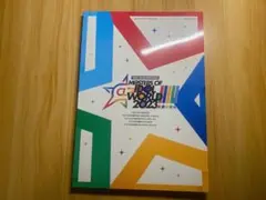 アイドルマスター MOIW2023 パンフレット
