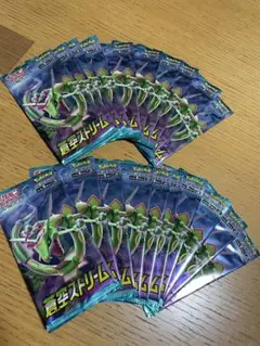 蒼空ストリーム20P