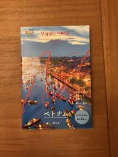 Item thumbnail for item da97c9b9-2361-4b29-a98e-60ae2c352ea8