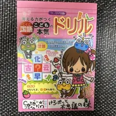 Item thumbnail for item a10be1f2-04bb-4c94-8f94-2105db2dfeae