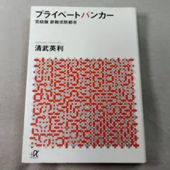 Item thumbnail for item 76e0aac3-a292-4666-8919-d86b9751fb65