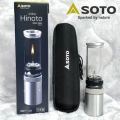 SOTO ガスランタン ひのと SOD-260 収納ケース付き