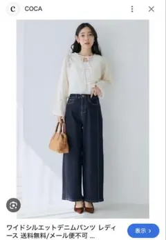 cocaワイドシルエットデニムパンツ