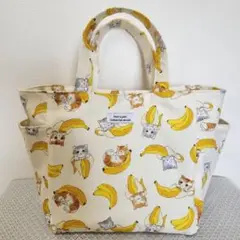 ハンドメイド　サイドポケット付きトートバッグ　バナナネコ