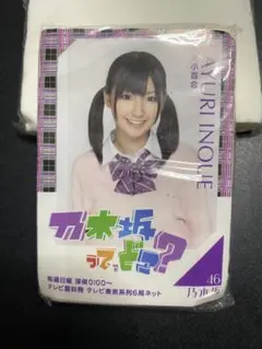 2025年最新】ポケットティッシュ 乃木坂の人気アイテム - メルカリ