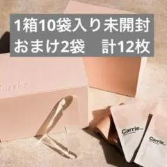 【新品未開封】Carrie_モイスチャージェルパック 炭酸パック 河村真木子 Carrie_ モイスチャージェルパック 炭酸パック 川村真木子さん