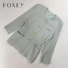 FOXEY セレモニーノーカラージャケット ライトブルー サイズ38*QB329
