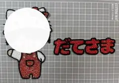 Item thumbnail for item 0dd31dfe-def6-4612-ae14-f17d70d3a495