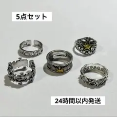 指輪　アメカジ　メキシカン　ヴィンテージ　シルバー　リング　クロス　R0358
