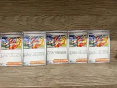 クラウン　ノーマル　ポケモンカード