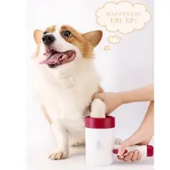 新品シリコンペット用足クリーナーカップ 手動フットウォッシュツール犬用