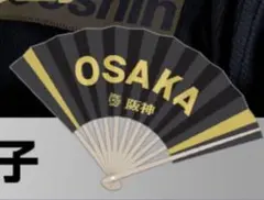 ［新品未開封］阪神タイガース　ファーム　ブラックユニフォームデー　扇子
