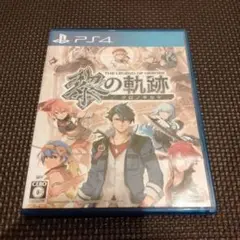 英雄伝説 黎の軌跡 クロノキセキ