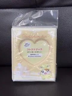 ゴジハムくん　コレクトブック　イエロー