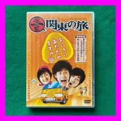 送料無料 24時間以内発送 セル版2枚組DVD TEAM NACS 大泉洋出演