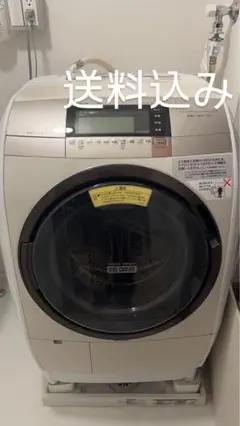 【連休値下げ中】HITACHI 日立 ドラム式洗濯機 BD-V9800L 乾燥機 HITACHI 日立 洗濯乾燥機 BD-V9800L 左開 N(シャンパン) （ 洗濯
