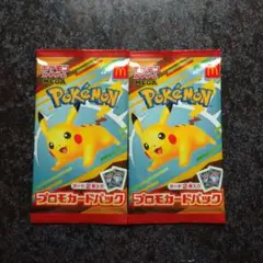 マクドナルド ポケモン カード
