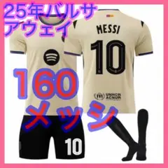 ★みなみ☆様 リクエスト 3点 まとめ商品