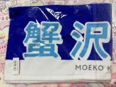 Item thumbnail for item 940f995c-3aee-4440-b44f-0d04517e9e0e