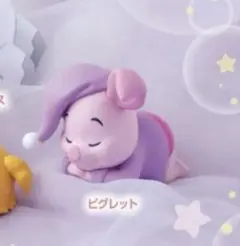 ディズニーキャラクター　まだねむたい4 ピグレット　ガチャ