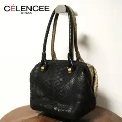 美品 CELENCEE パイソンレザー バイカラー ハンドバッグ 2025年最新】CELENCEE パイソンの人気アイテム - メルカリ
