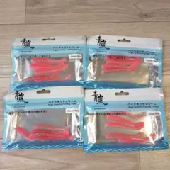 青嵐ルアー ハイクオリティワーム 75mm ピンク 5個入り×4パック