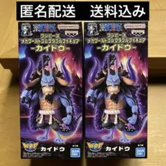 ワンピース　メガワールドコレクタブルフィギュア　カイドウ　２個セット 新品未開封
