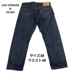 LEVI STRAUSS&CO.501サイズ38 ウエスト48