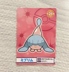 ポケモン カード メガゲット ナゲトレBOX ミブリム