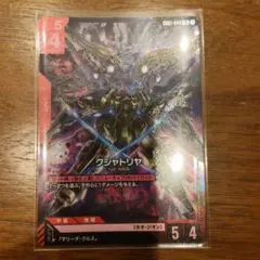 Item thumbnail for item 0ddf37a2-0fa2-4716-838d-6190b266858b