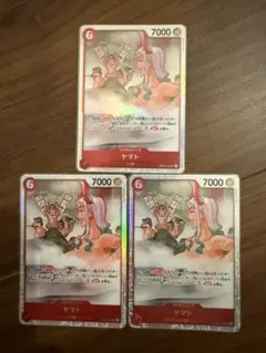 ワンピースカードゲーム　ヤマト　SR×３枚セット