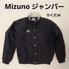 【Mizuno】ミズノ☆ジャンパー☆サイズ M☆中古