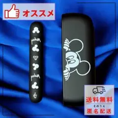 【大特価】アイコス イルマ / i ケース ドアカバー ミッキー 互換性かわいい