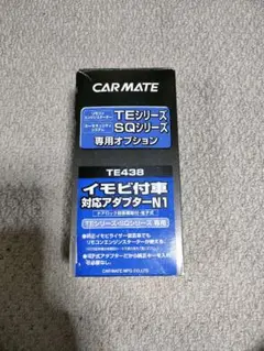 2025年最新】カーメイト te438の人気アイテム - メルカリ