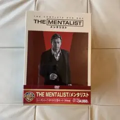 メンタリスト シーズン1〜3 ボックス　6本セット　DVD Amazon.co.jp: THE MENTALIST/メンタリスト コンプリート