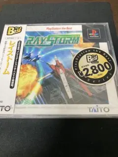 レイストーム PS 未開封
