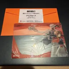 新月同行 都市でオカルトを探るRPG クリアカード 非売品