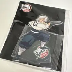 鬼滅の刃 劇場版 限定 即完売品 アクリルスタンド 不死川実弥