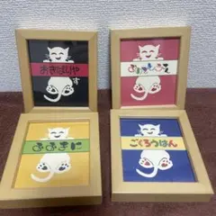 猫の版画　4枚セット
