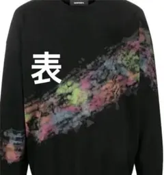 【セール中‼️】 DIESEL トレーナー 非売品 ブラック アメリカサイズXS
