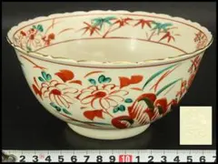 Item thumbnail for item 7d613f97-ae8a-4253-a7fe-6889f58eff08