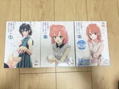 Item thumbnail for item 3d6cf46c-697f-4165-af3d-60c842baf24d