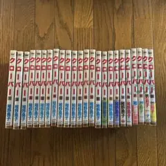 クローバー　1〜24巻セット