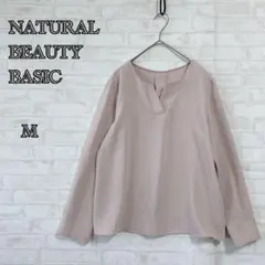 【ナチュラルビューティーベーシック】長袖 M ピンク トップス a2689
