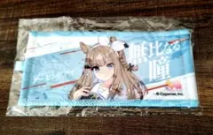 ウマ娘　ミニ応援タオル　アーモンドアイ