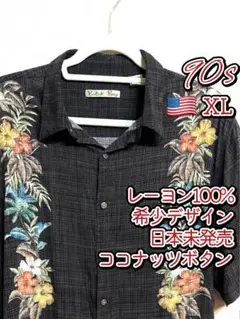 Item thumbnail for item 97cf004b-3d5a-47a1-8b95-883bfdbf6566