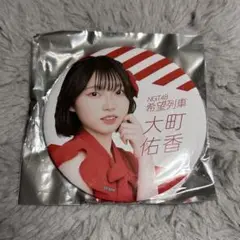 Item thumbnail for item 3f4e02c3-c854-4028-b197-bdf30148562c