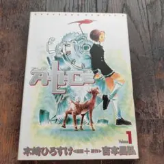A・li・ce 1