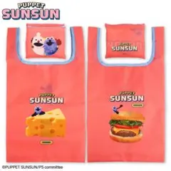 パペットスンスン　エコバッグ（チーズ柄）