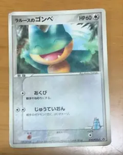 【未開封】ラルースのゴンベ 025/PCG-P プロモ Pokemon PCGプロモ 025/PCG-P ラルースのゴンベ(キラ) - メルカリ
